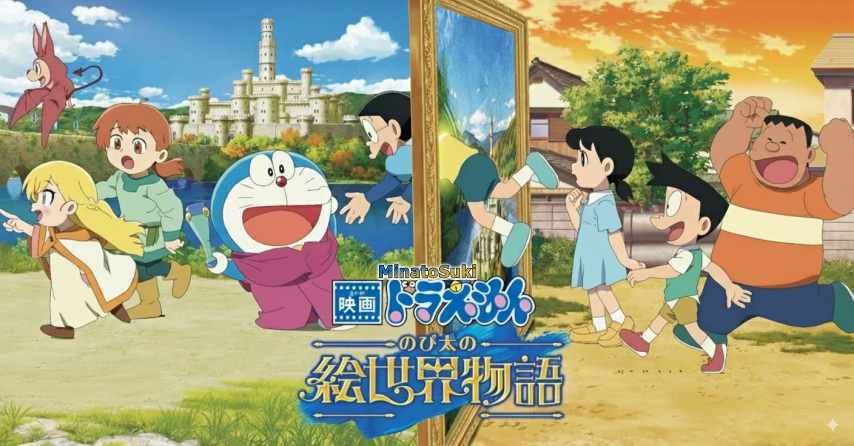 Nobita no E Sekai Monogatari