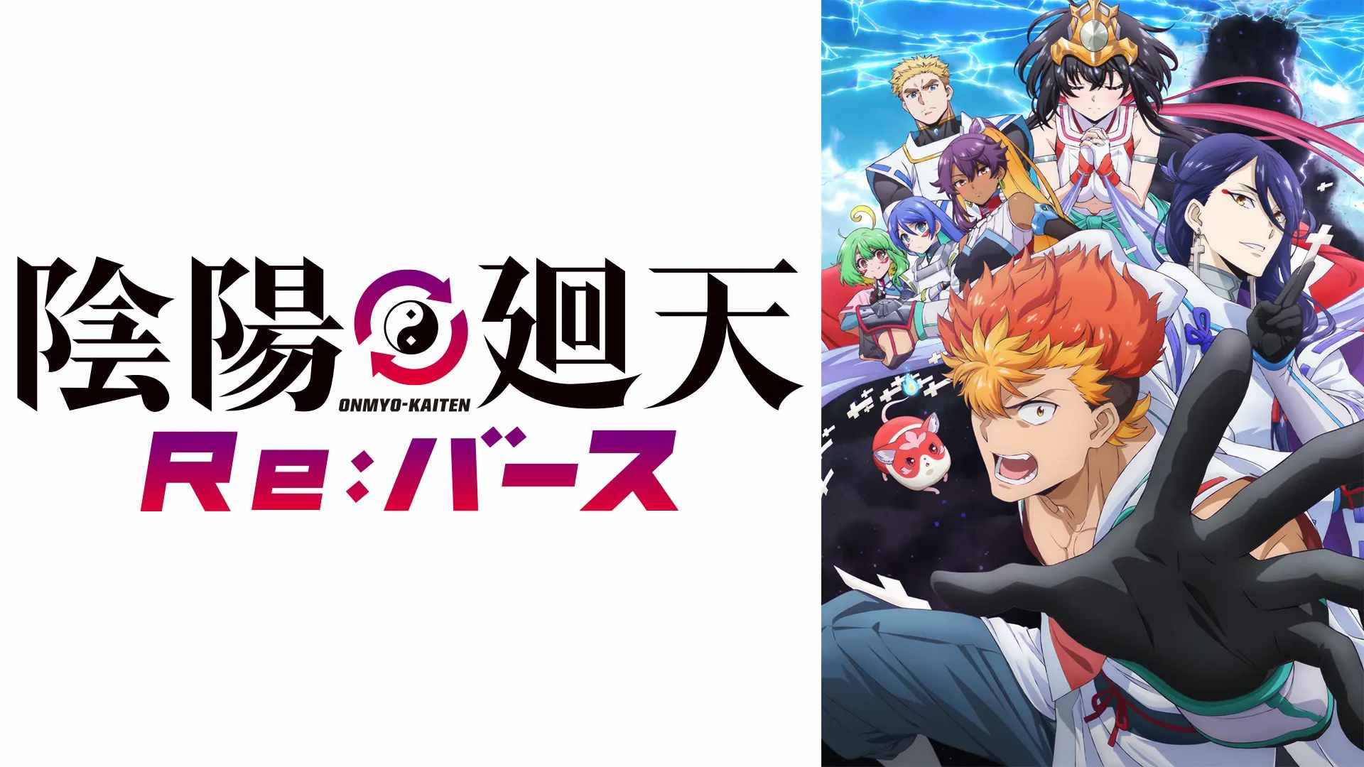 Onmyo Kaiten Reverse