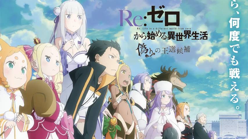 Re:Zero kara Hajimeru Isekai Seikatsu 3rd Season