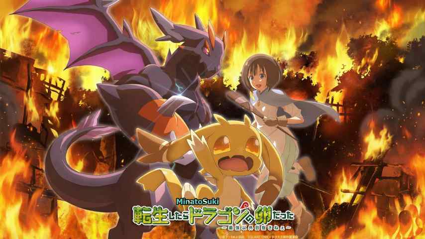 Tensei shitara Dragon no Tamago datta