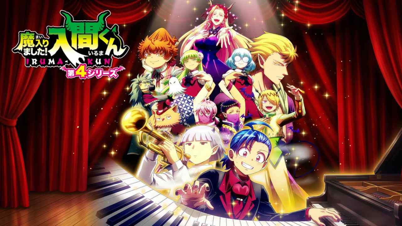 Mairimashita Iruma-kun 4th Season